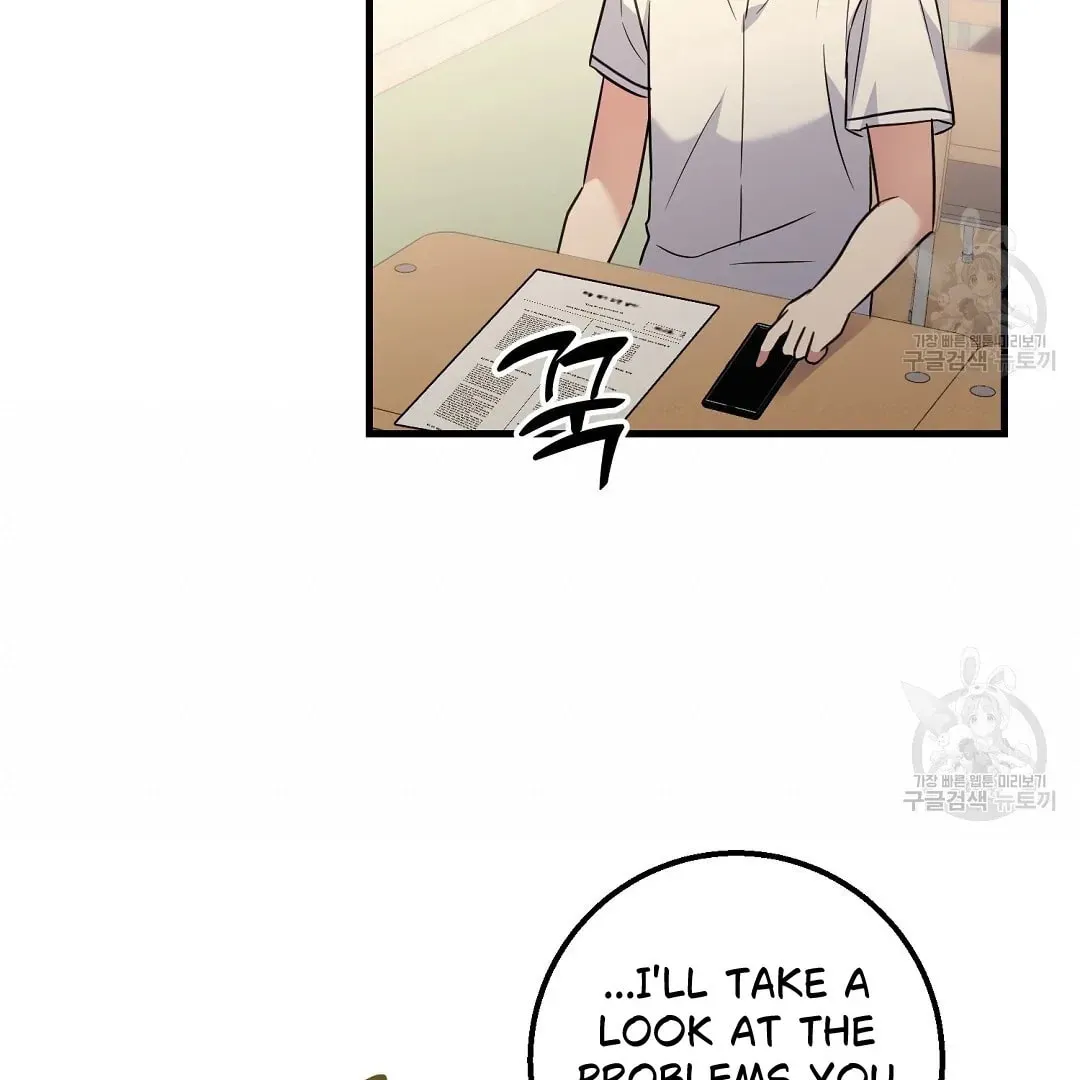 Fragment Chapter 1 page 55 - 
