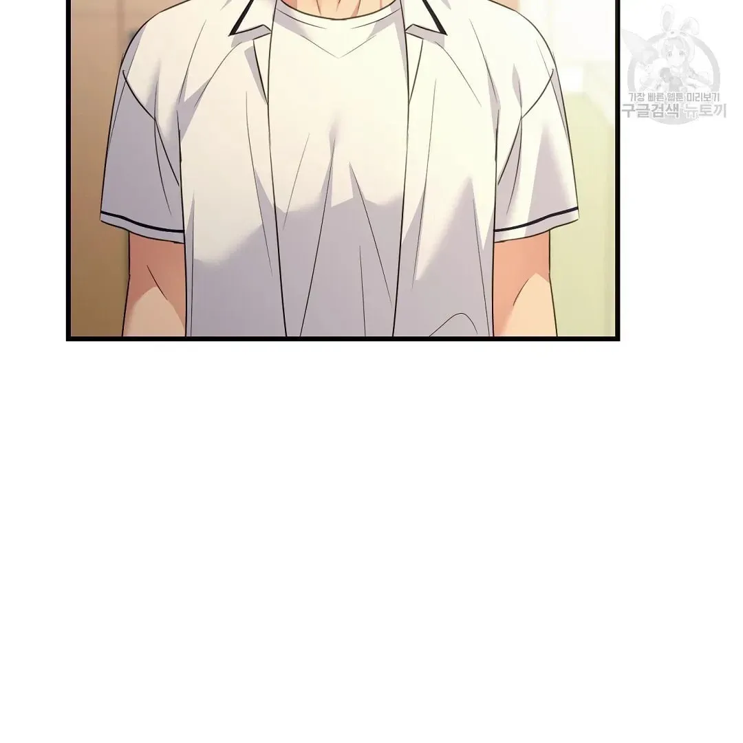 Fragment Chapter 1 page 68 - 
