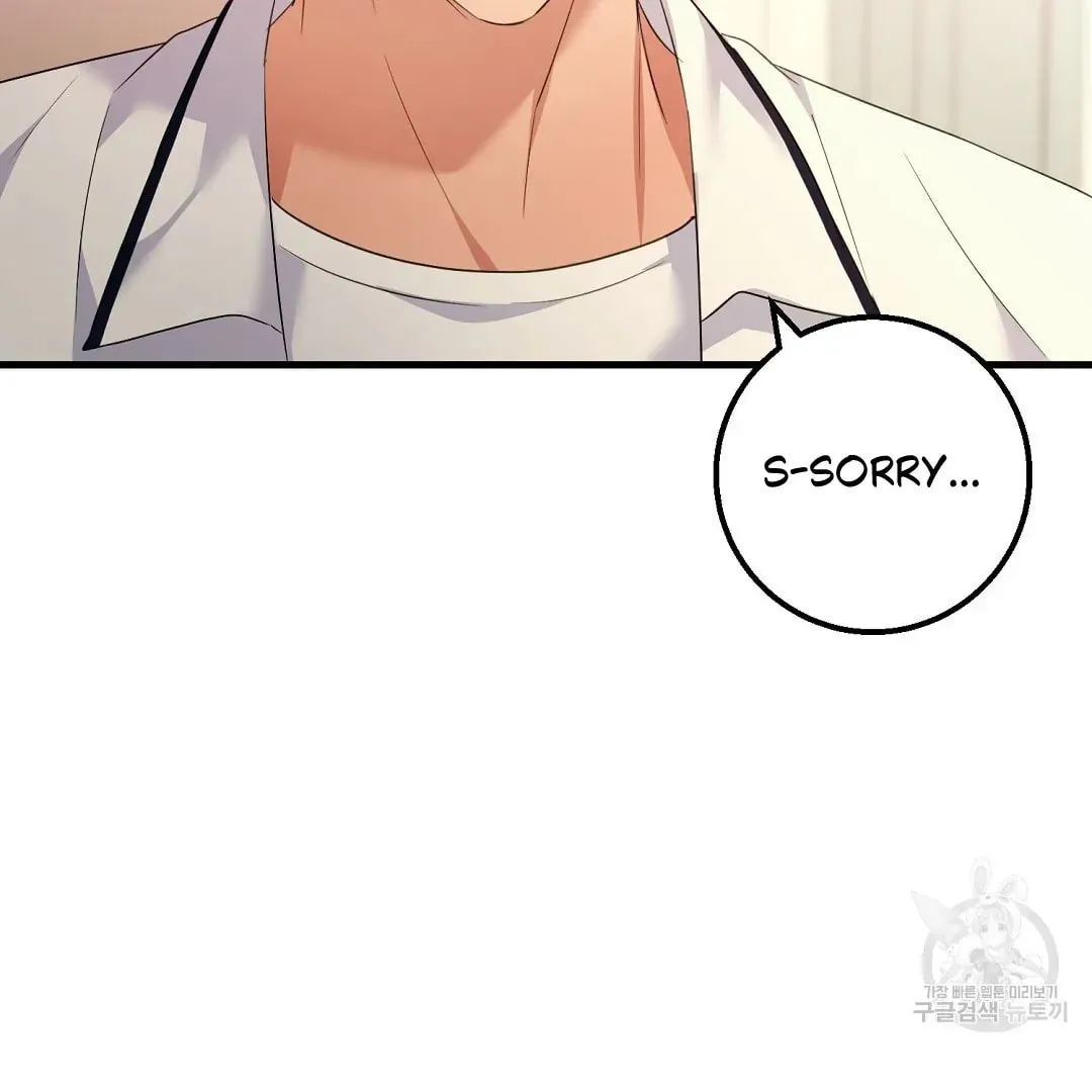 Fragment Chapter 1 page 70 - 