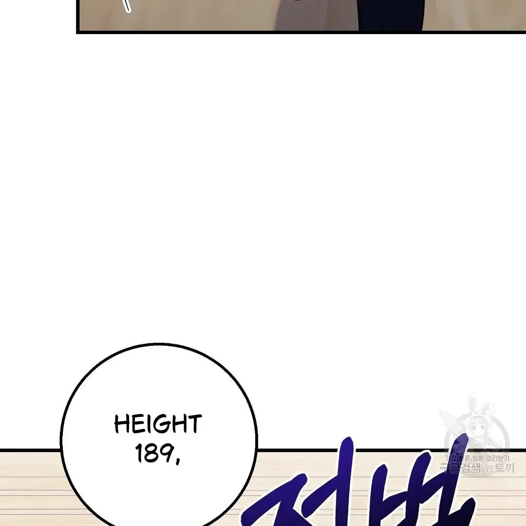 Fragment Chapter 1 page 8 - 