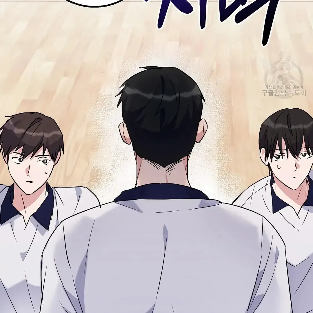 Fragment Chapter 1 page 9 - 