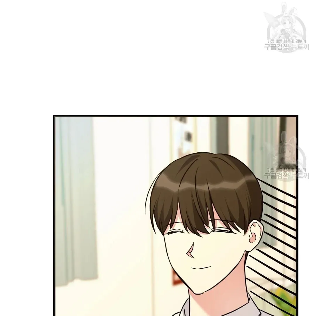 Fragment Chapter 1 page 84 - 