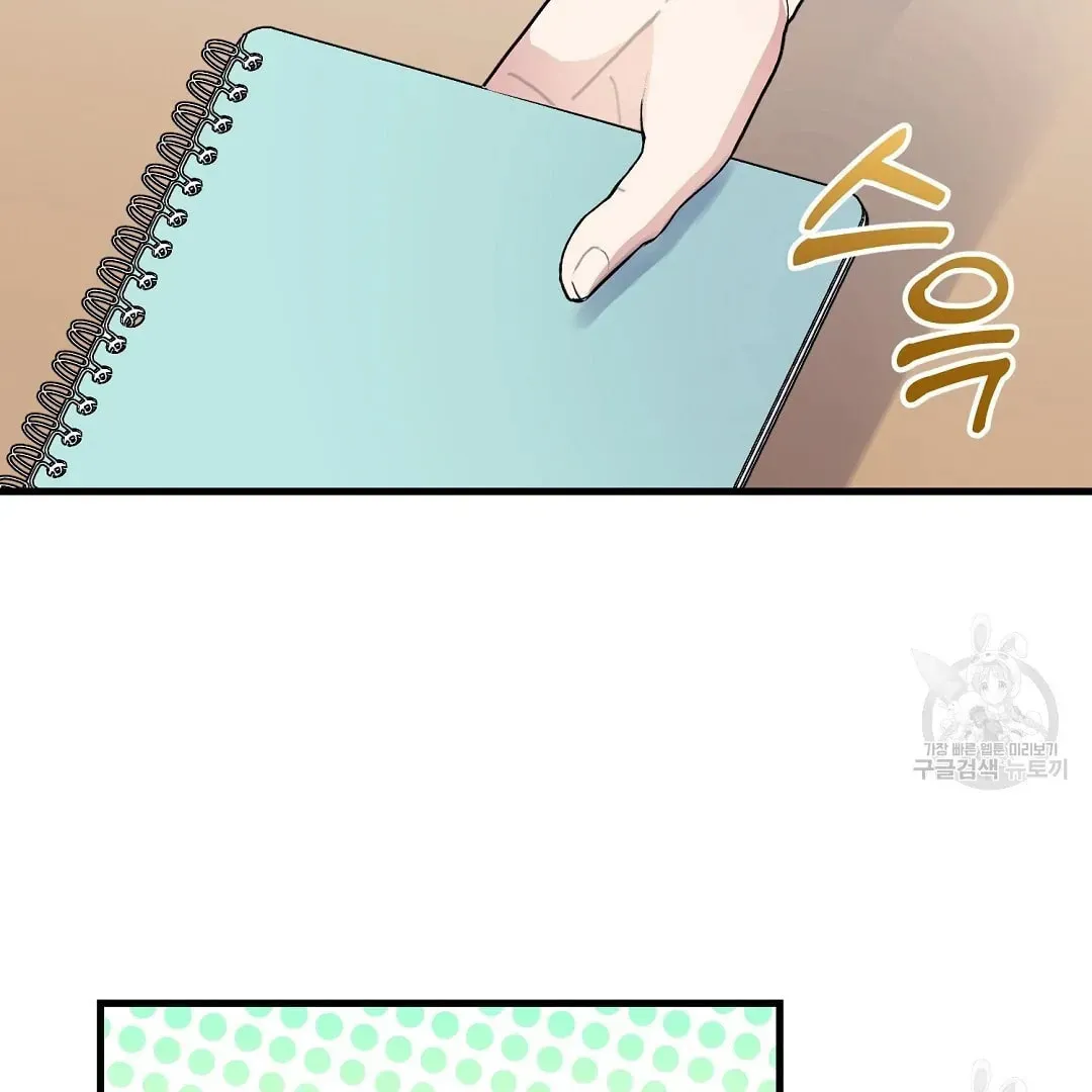 Fragment Chapter 1 page 89 - 