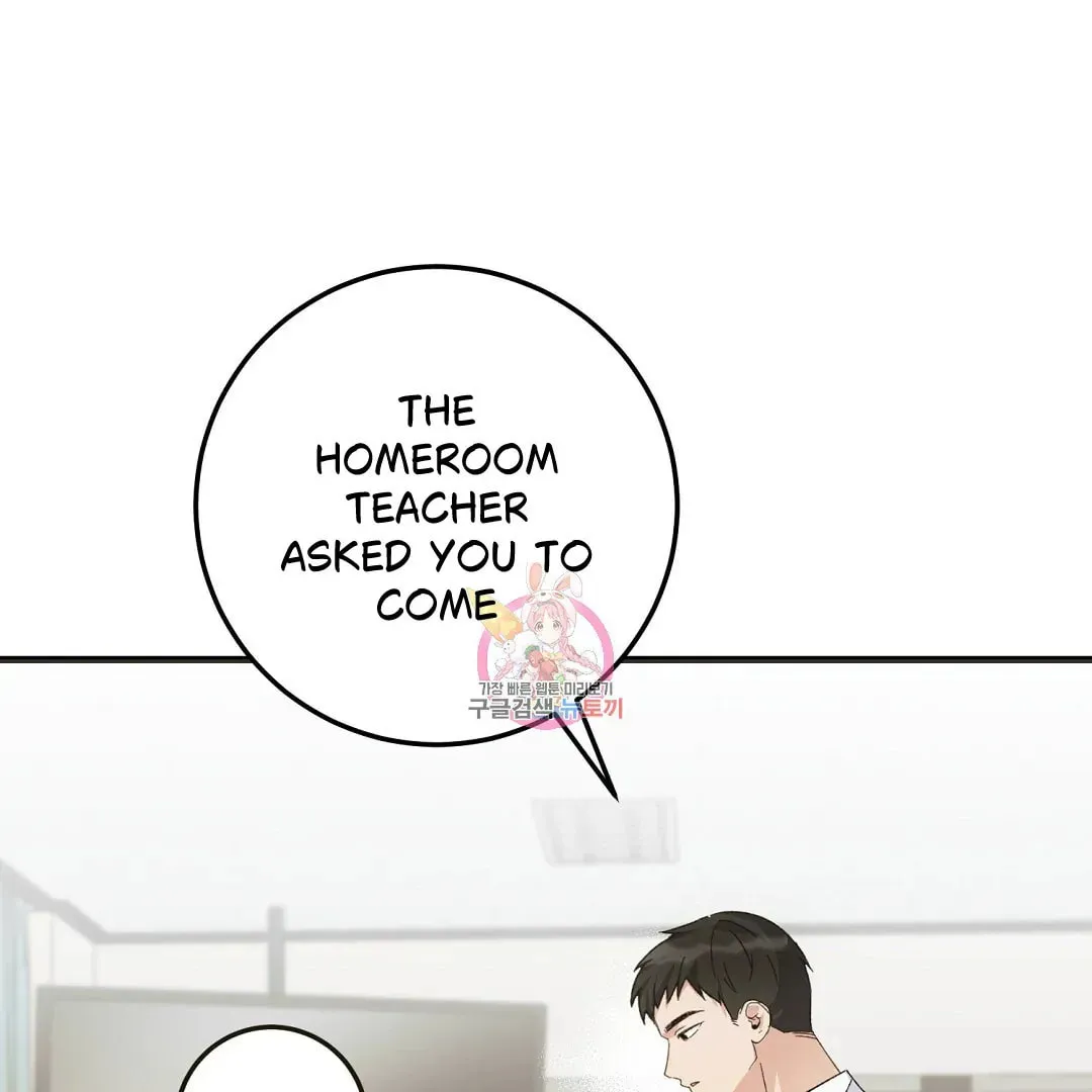 Fragment Chapter 2 page 1 - 