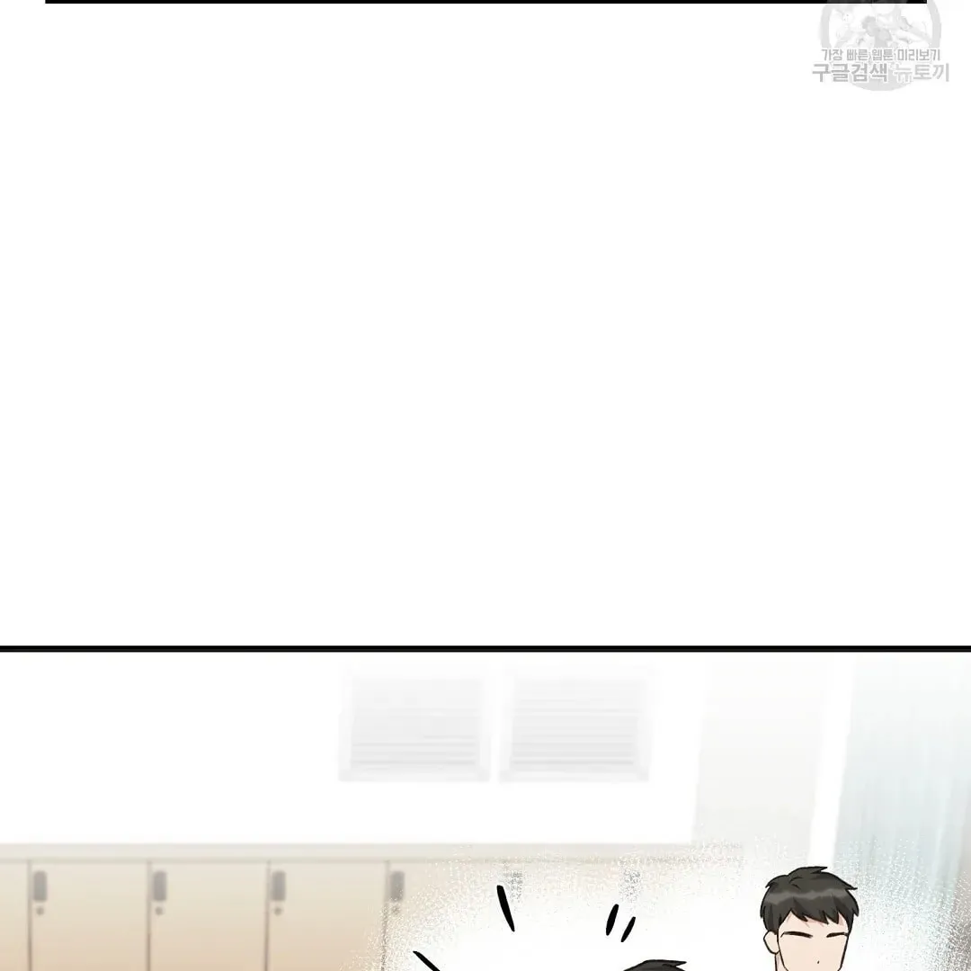 Fragment Chapter 2 page 114 - 