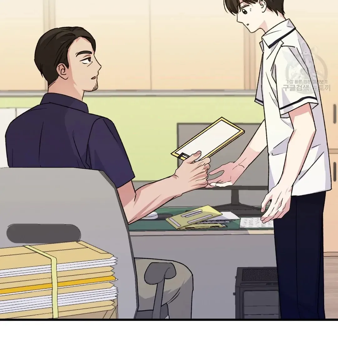 Fragment Chapter 2 page 13 - 