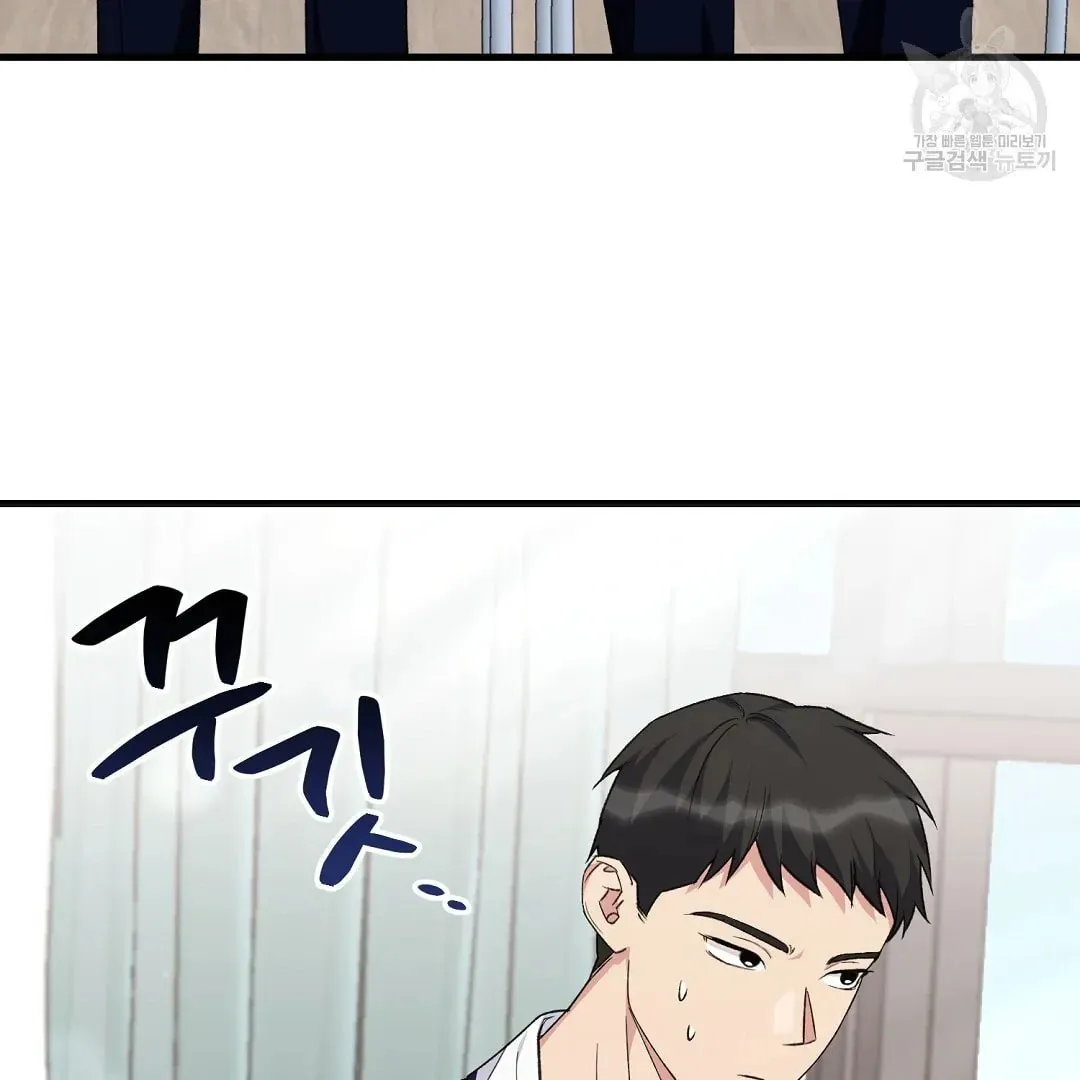 Fragment Chapter 2 page 121 - 