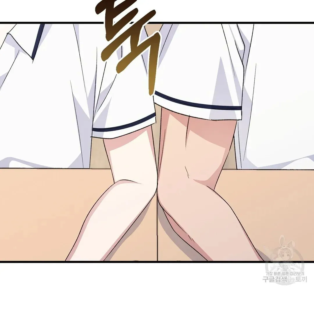Fragment Chapter 2 page 127 - 
