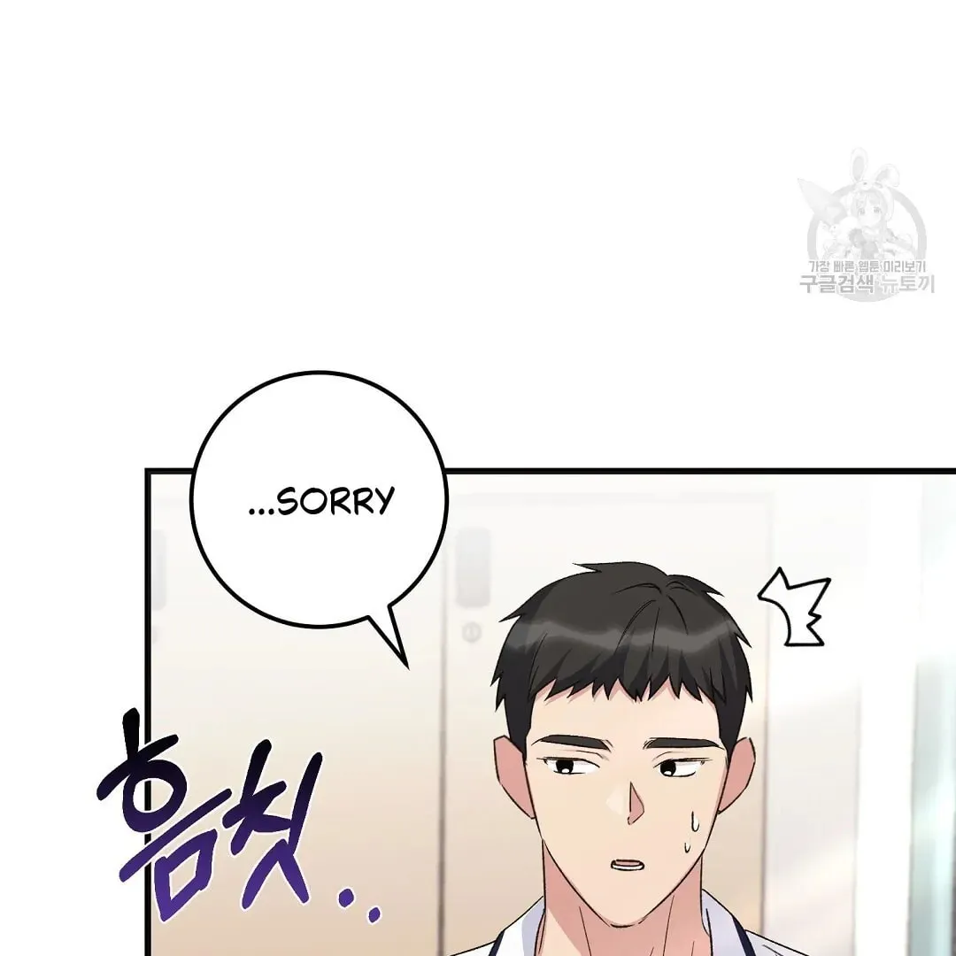 Fragment Chapter 2 page 128 - 