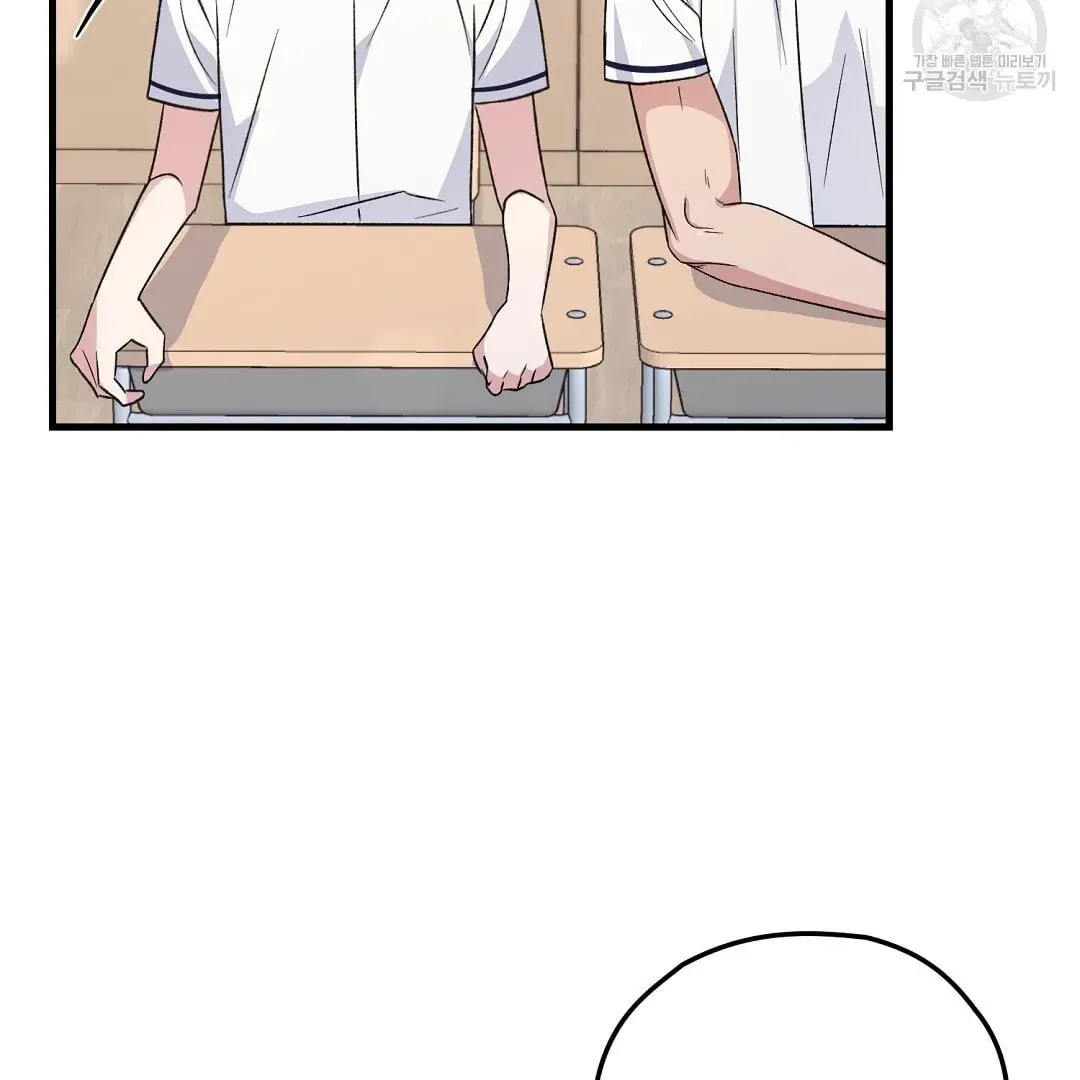 Fragment Chapter 2 page 131 - 