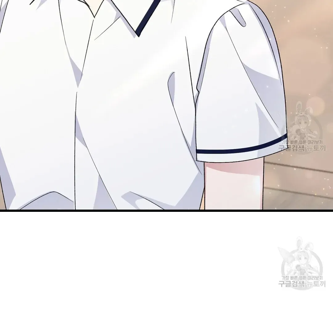 Fragment Chapter 2 page 133 - 