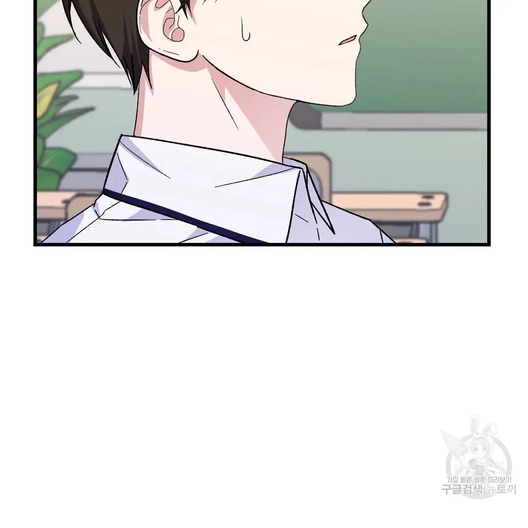 Fragment Chapter 2 page 4 - 