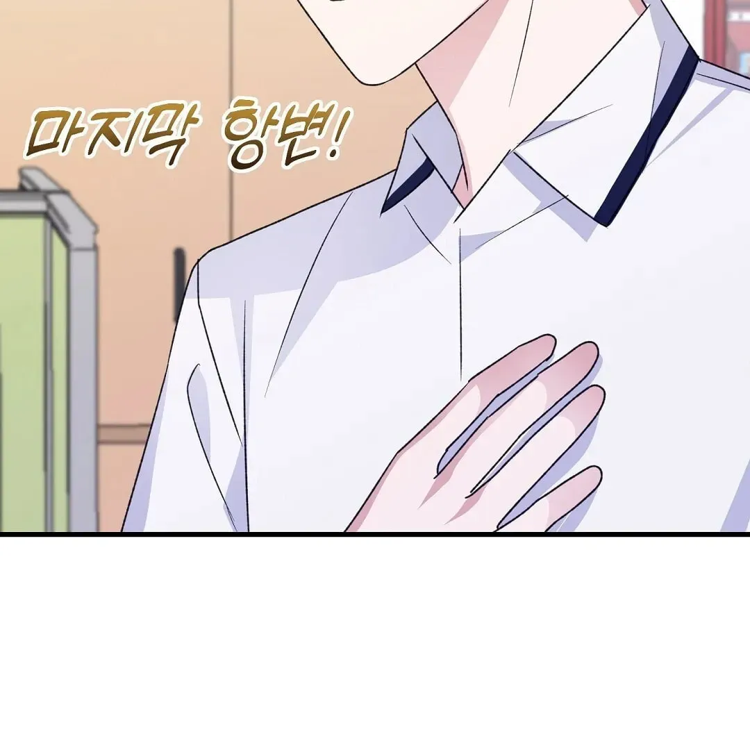 Fragment Chapter 2 page 35 - 
