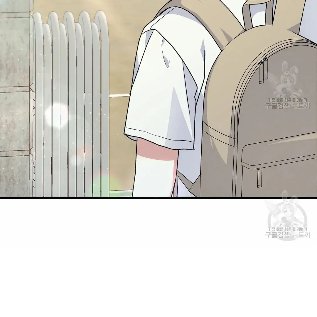 Fragment Chapter 2 page 54 - 