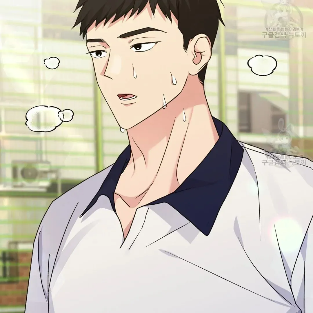 Fragment Chapter 2 page 57 - 
