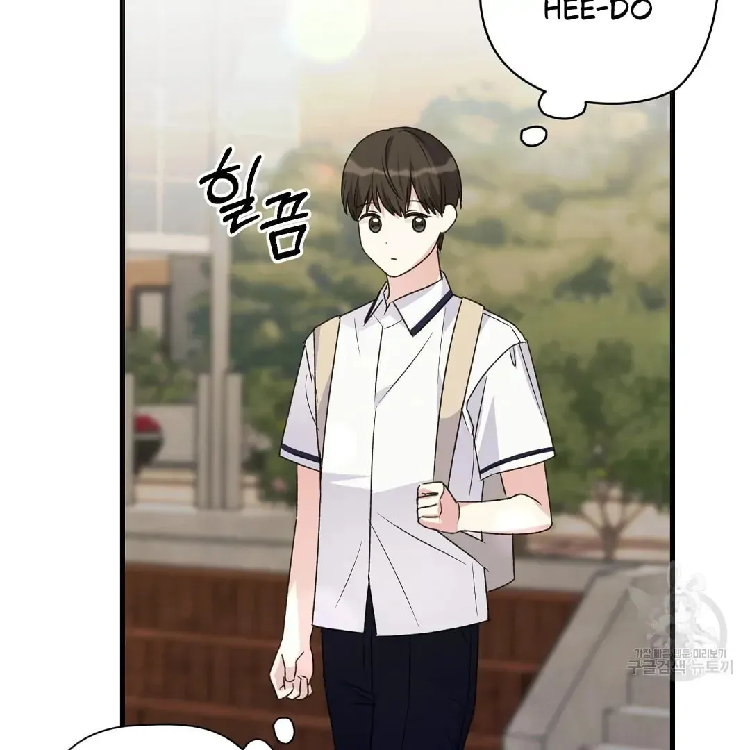 Fragment Chapter 2 page 59 - 