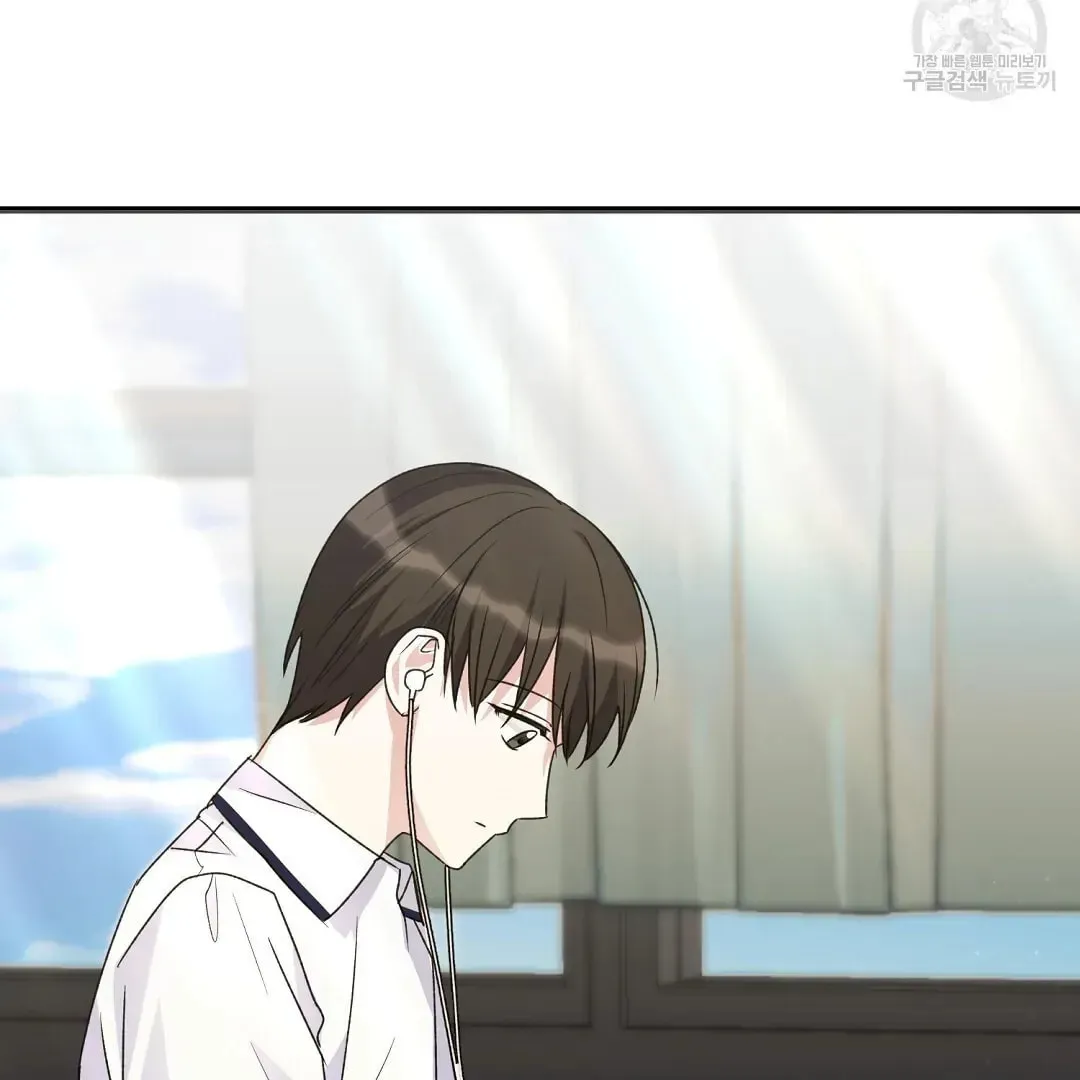 Fragment Chapter 2 page 63 - 