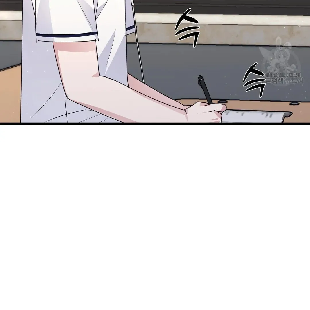 Fragment Chapter 2 page 64 - 