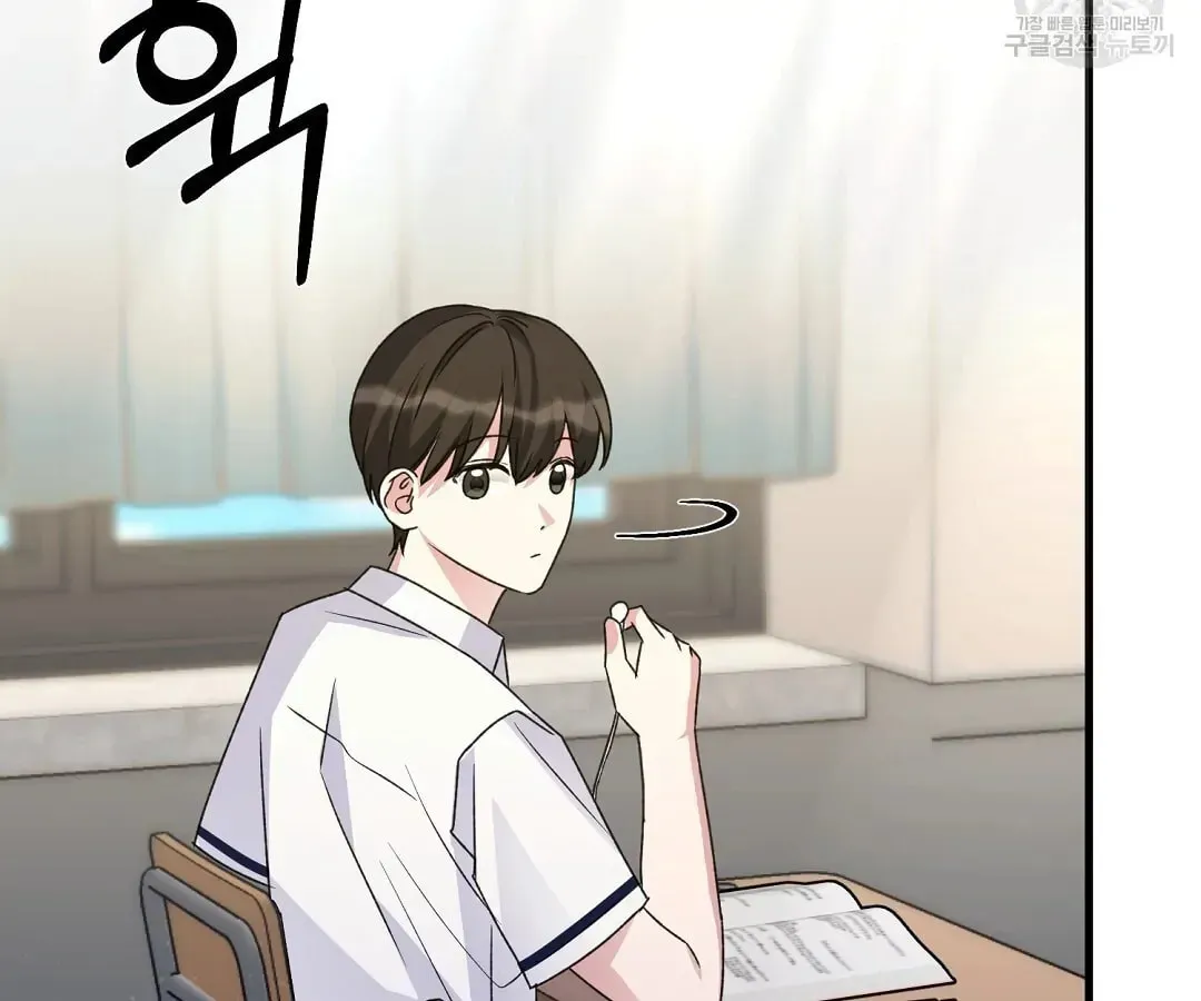 Fragment Chapter 2 page 67 - 
