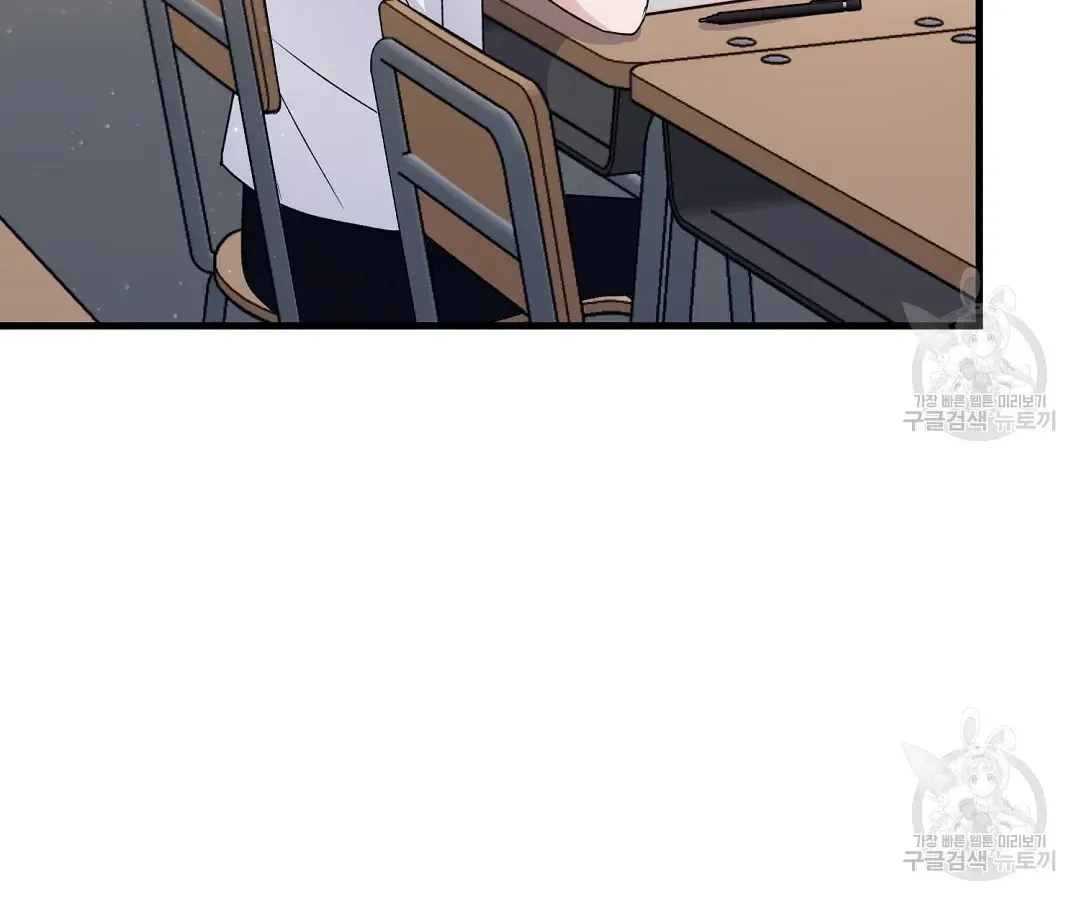 Fragment Chapter 2 page 68 - 