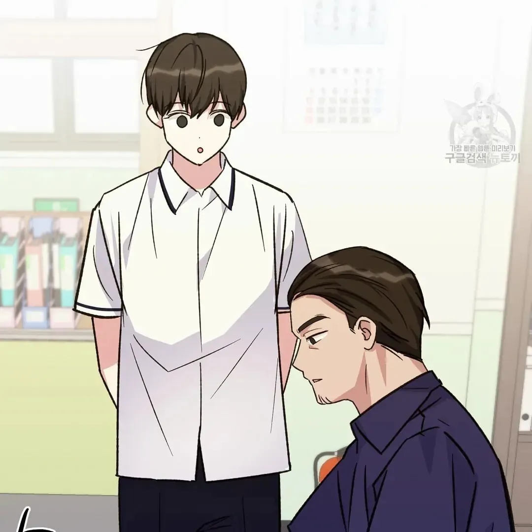 Fragment Chapter 2 page 9 - 