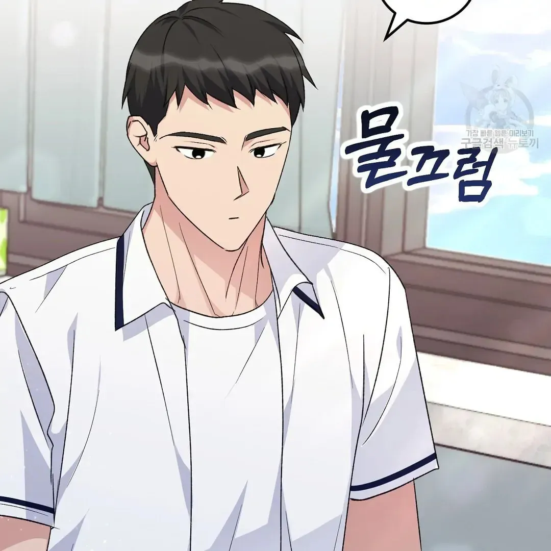 Fragment Chapter 2 page 81 - 