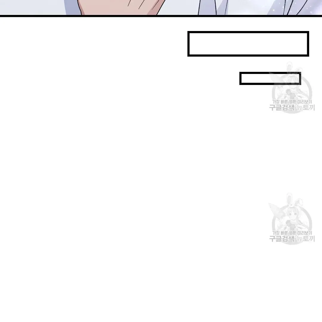 Fragment Chapter 2 page 88 - 
