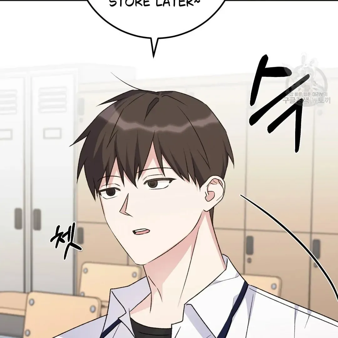 Fragment Chapter 2 page 94 - 