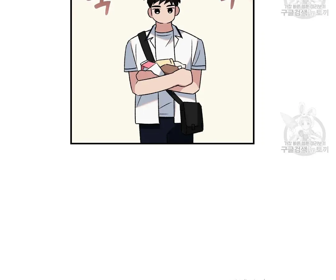 Fragment Chapter 3 page 113 - 