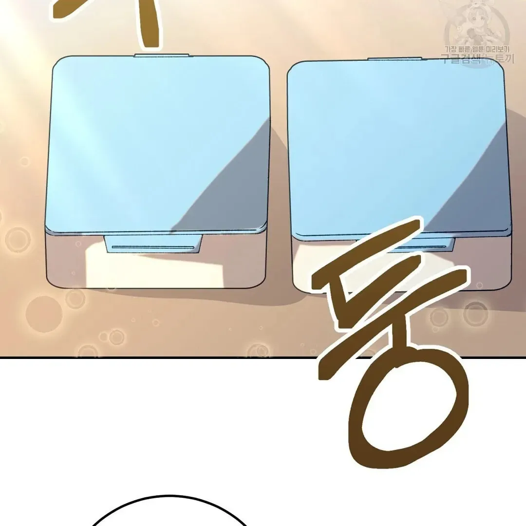 Fragment Chapter 3 page 120 - 
