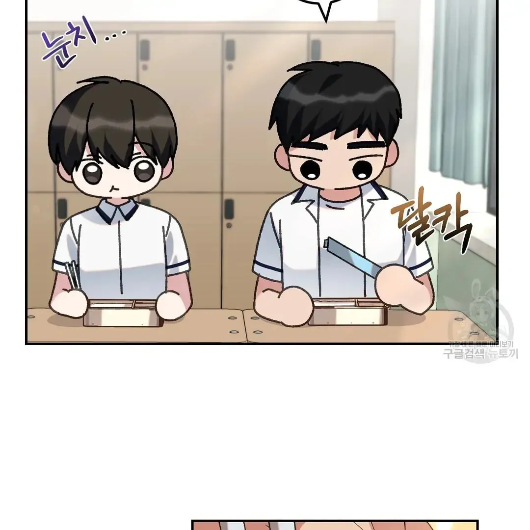 Fragment Chapter 3 page 125 - 