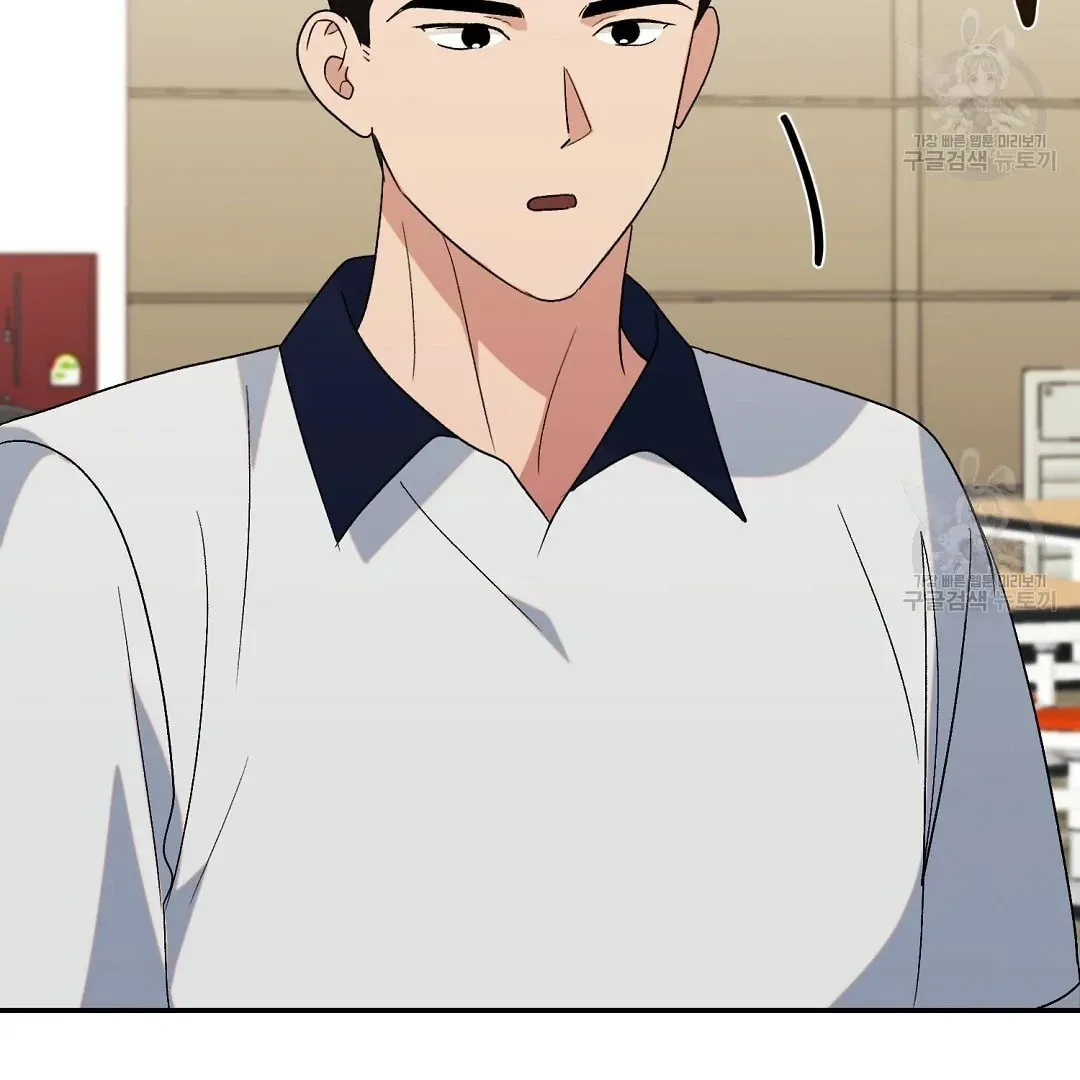 Fragment Chapter 3 page 18 - 