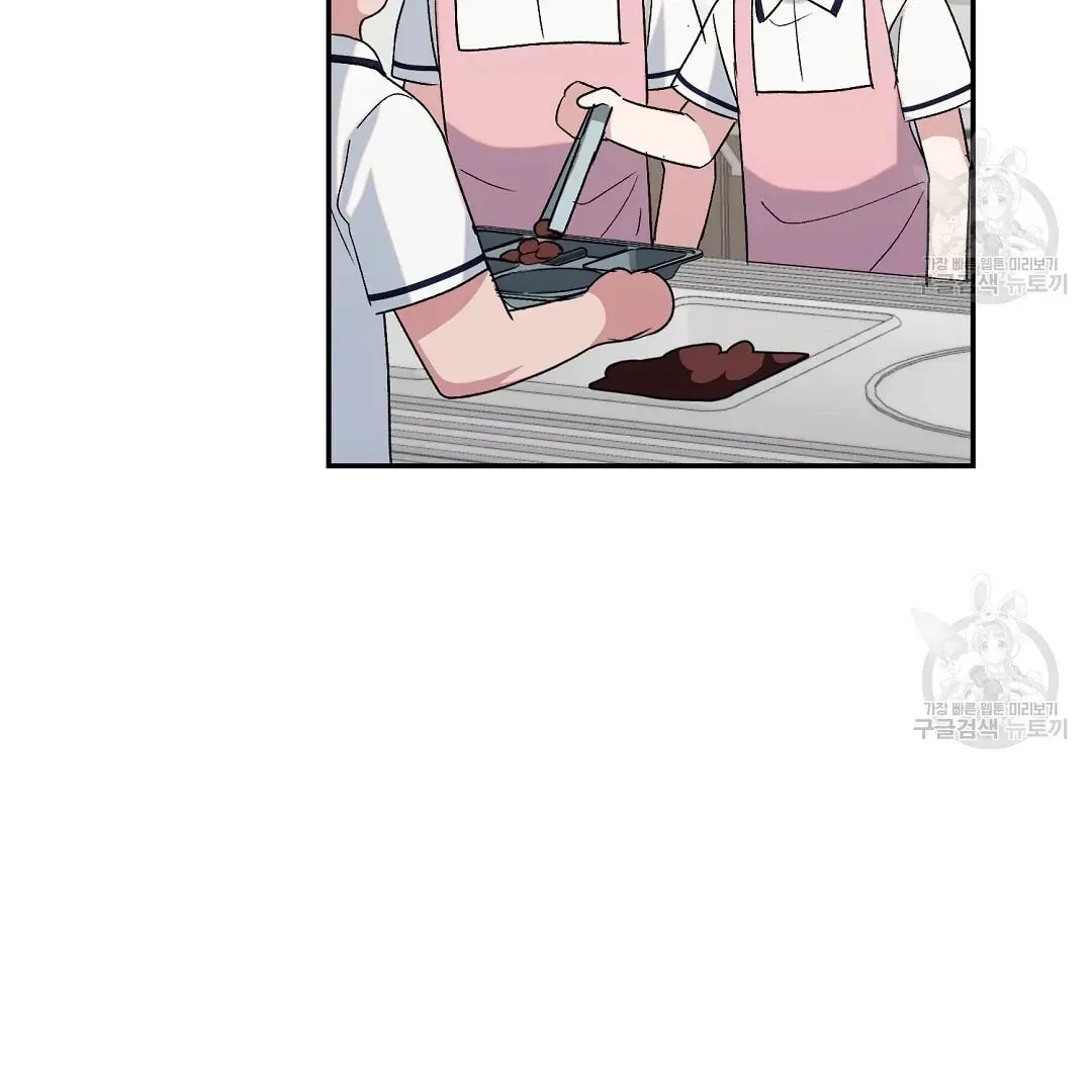 Fragment Chapter 3 page 29 - 