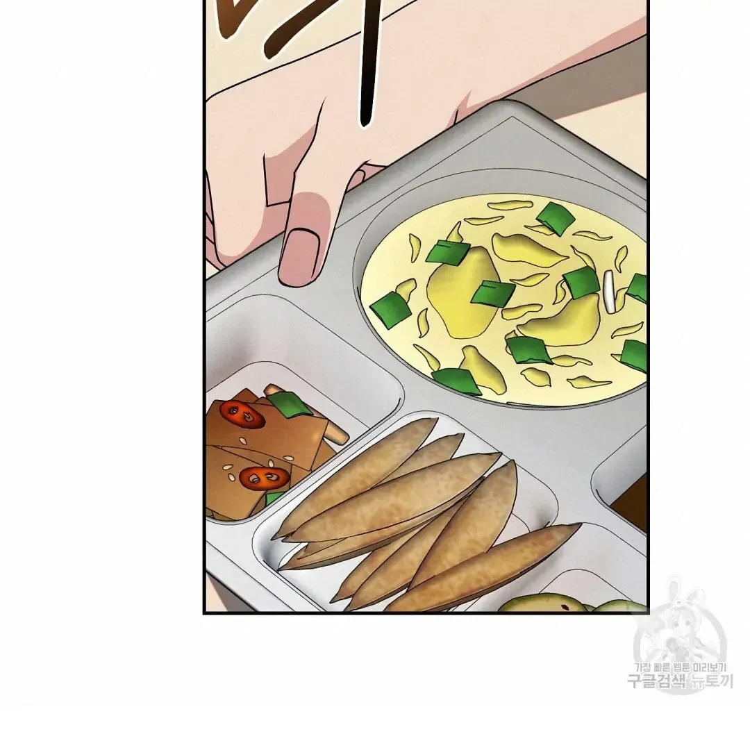 Fragment Chapter 3 page 39 - 