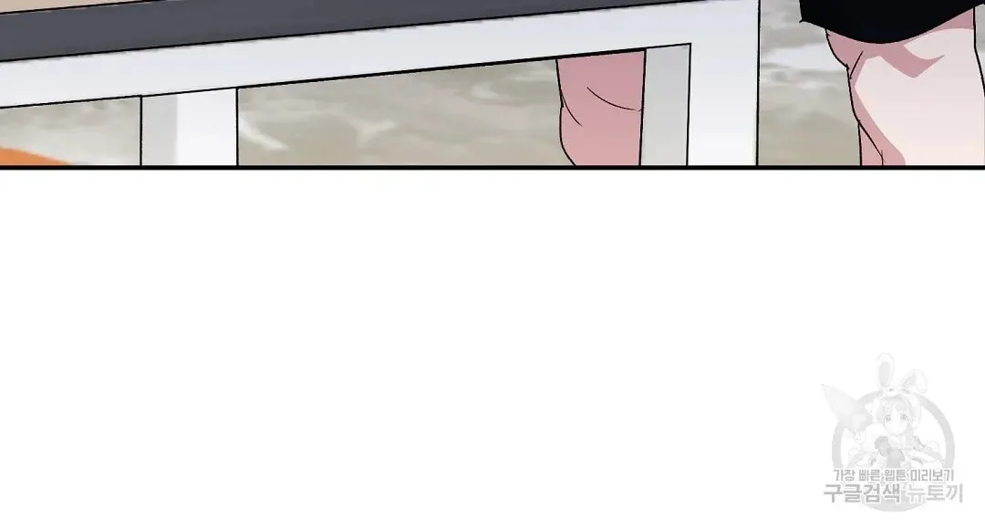Fragment Chapter 3 page 48 - 