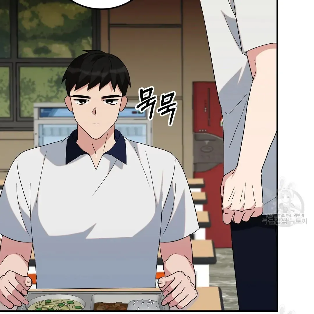 Fragment Chapter 3 page 55 - 