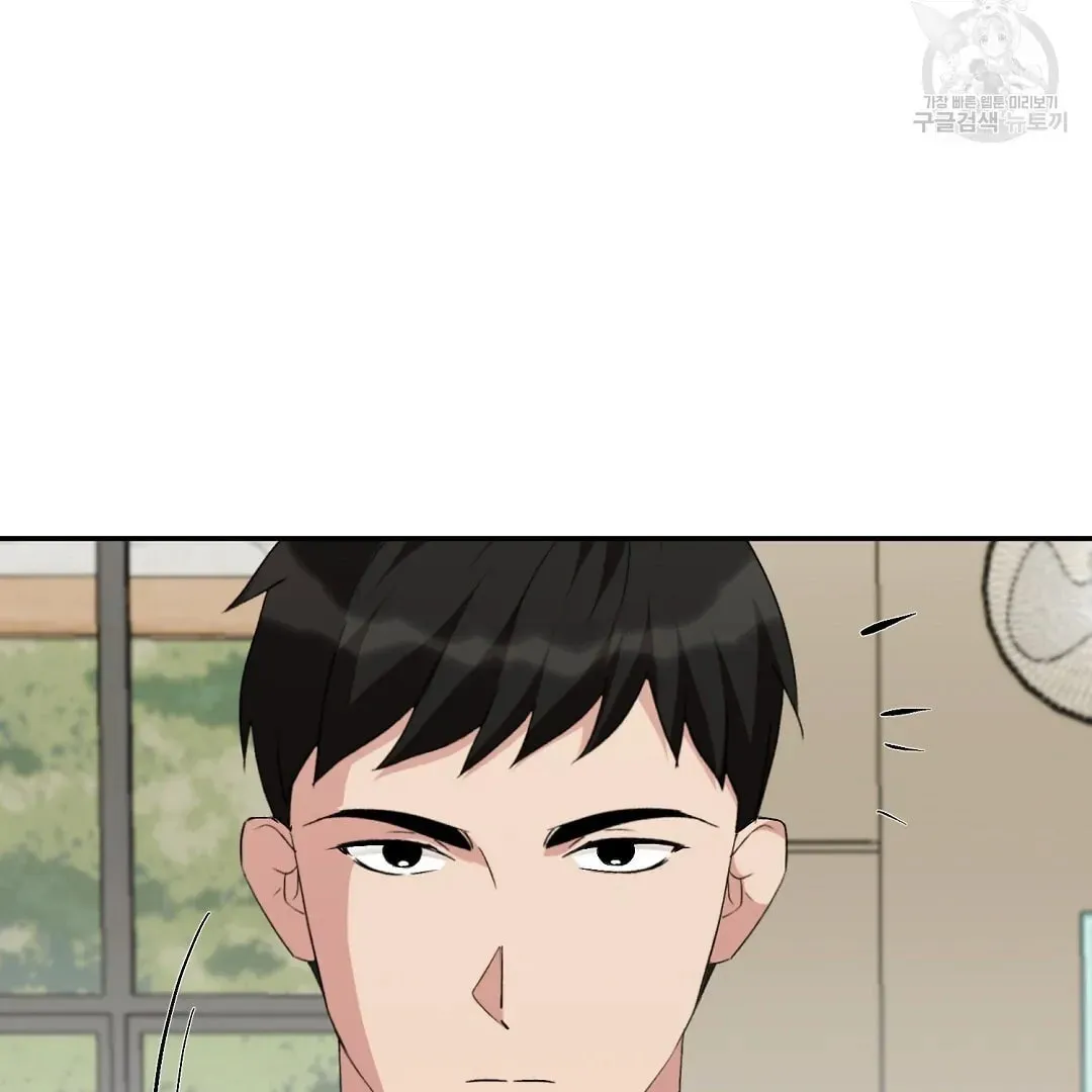 Fragment Chapter 3 page 56 - 