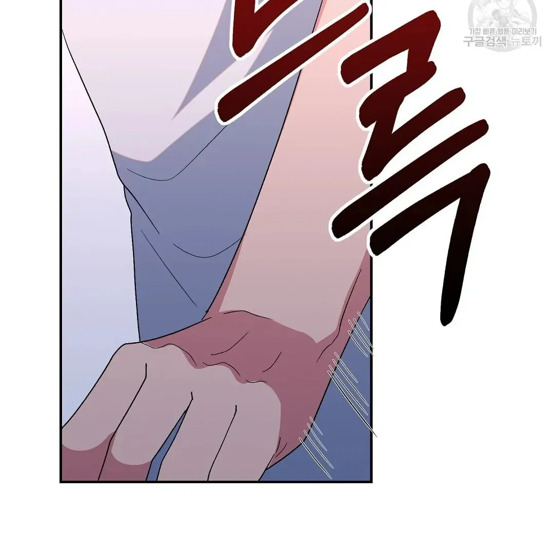 Fragment Chapter 3 page 60 - 