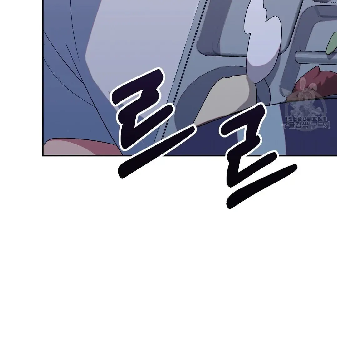 Fragment Chapter 3 page 65 - 