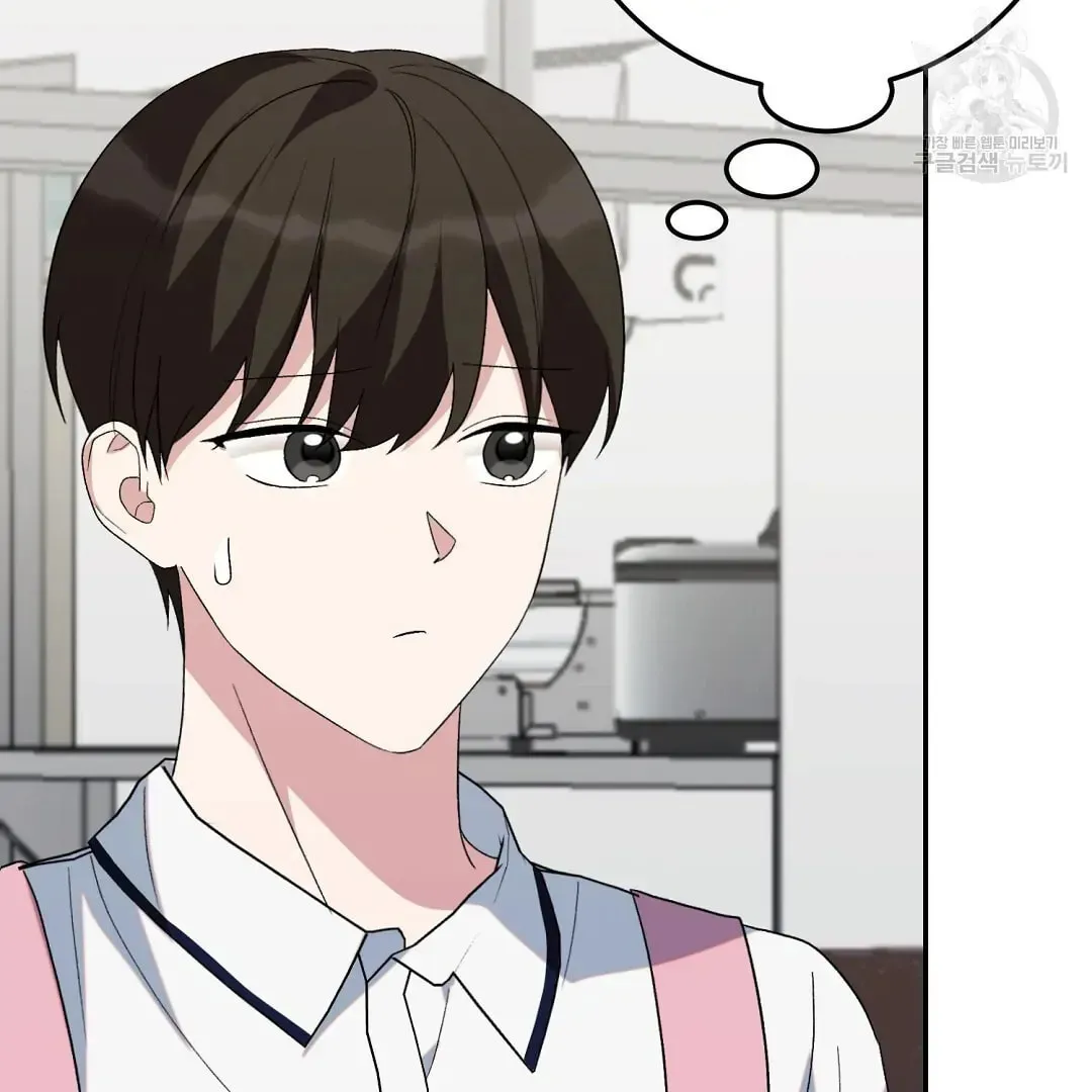 Fragment Chapter 3 page 68 - 