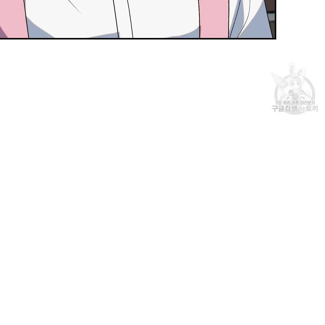 Fragment Chapter 3 page 69 - 