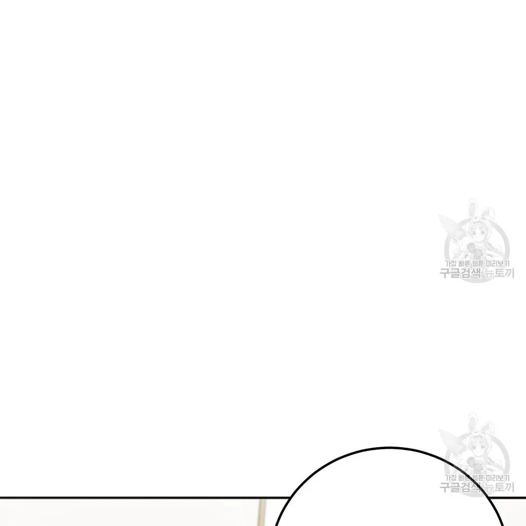 Fragment Chapter 3 page 70 - 