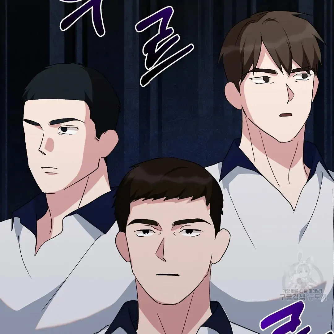 Fragment Chapter 3 page 8 - 