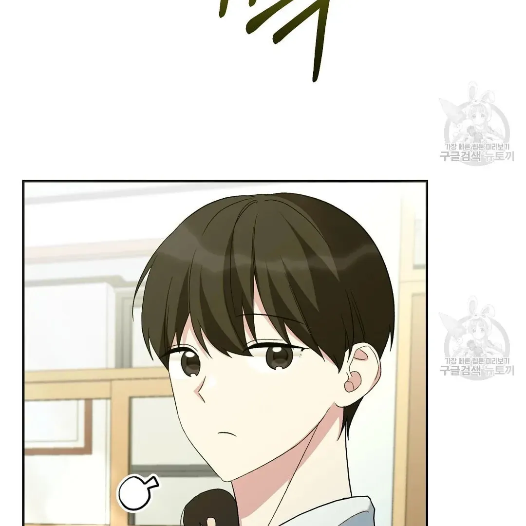 Fragment Chapter 3 page 73 - 