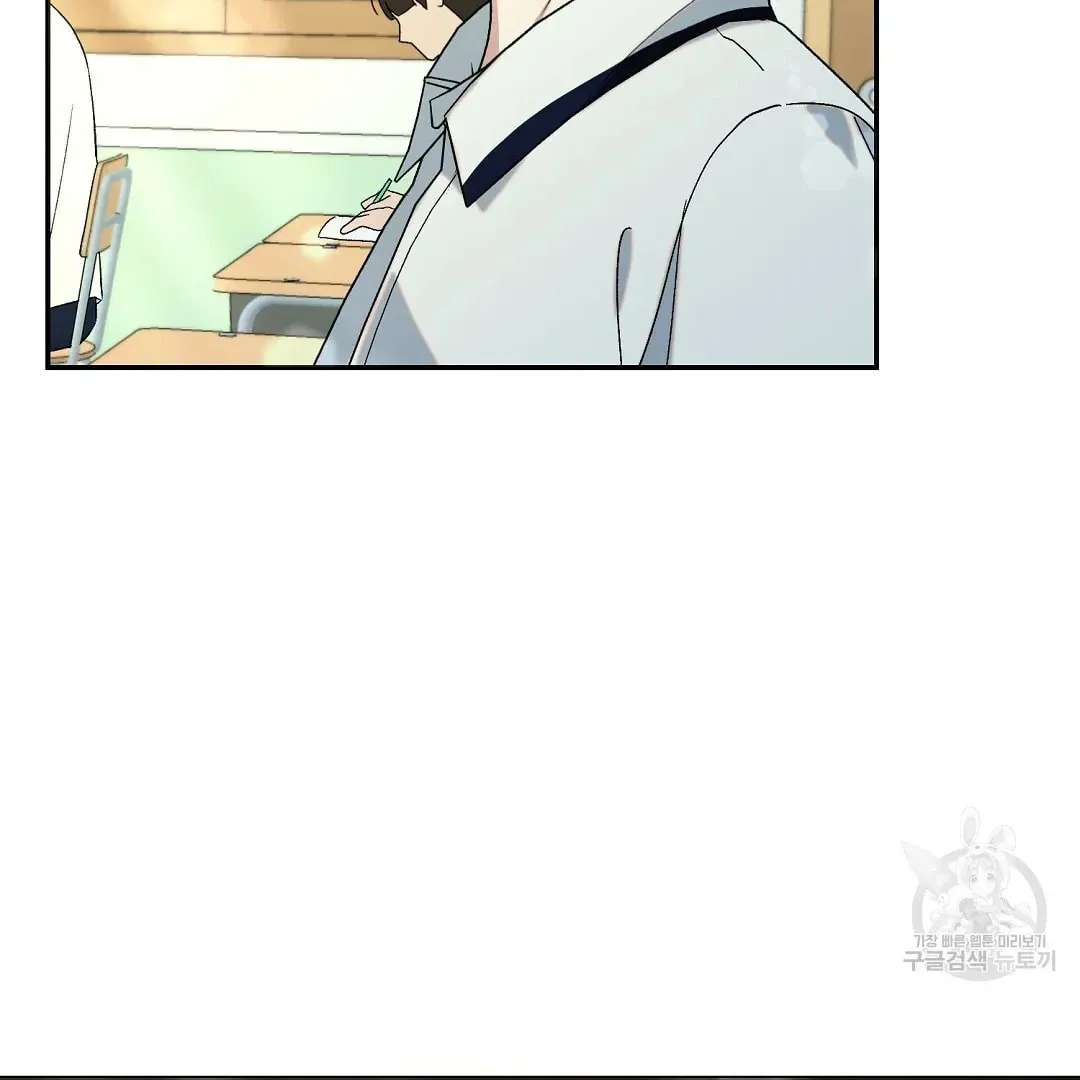Fragment Chapter 3 page 74 - 