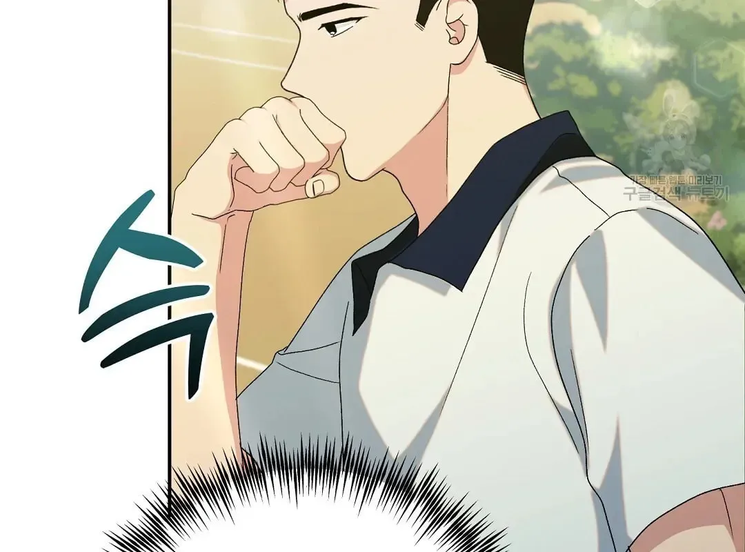 Fragment Chapter 3 page 79 - 