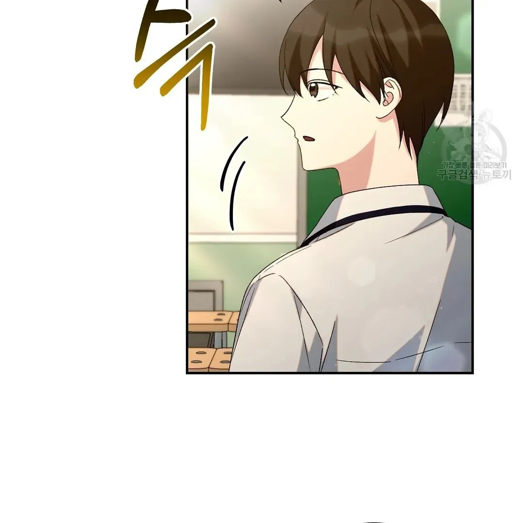 Fragment Chapter 3 page 85 - 