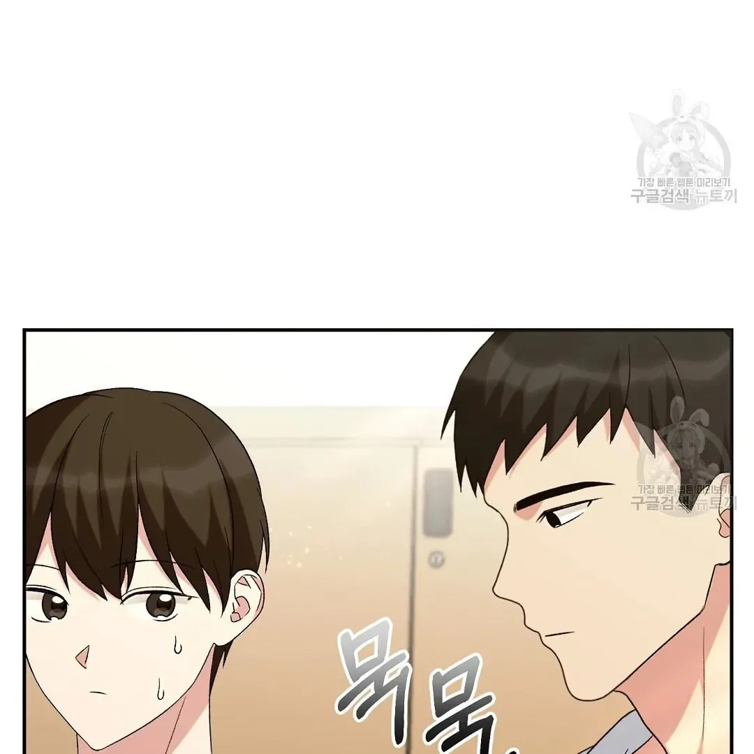 Fragment Chapter 3 page 93 - 