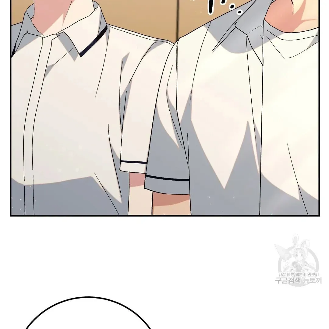 Fragment Chapter 3 page 94 - 