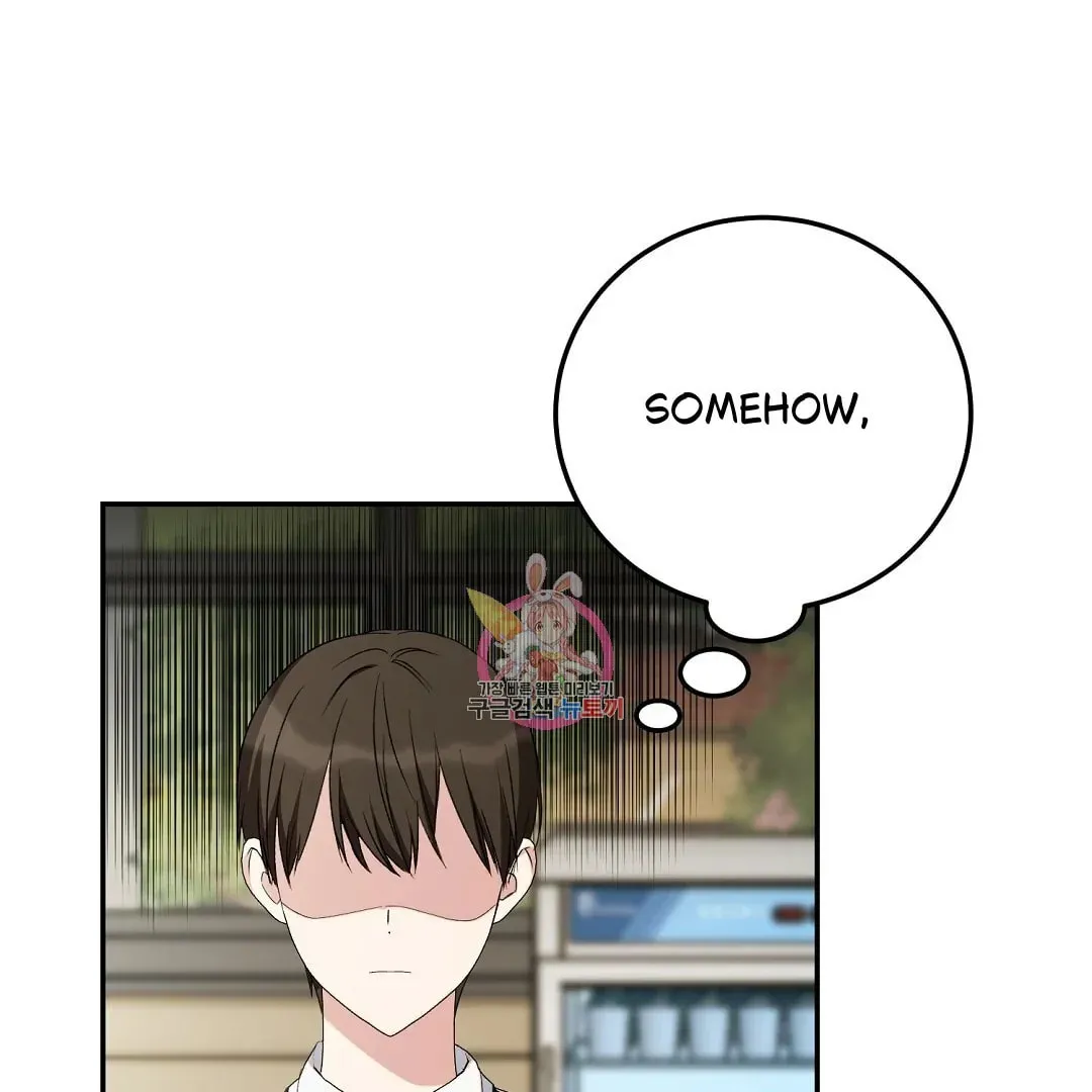 Fragment Chapter 4 page 1 - 